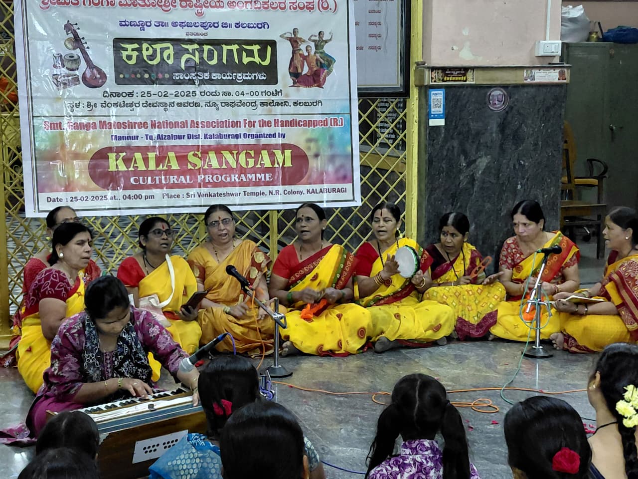 Event Image 2
